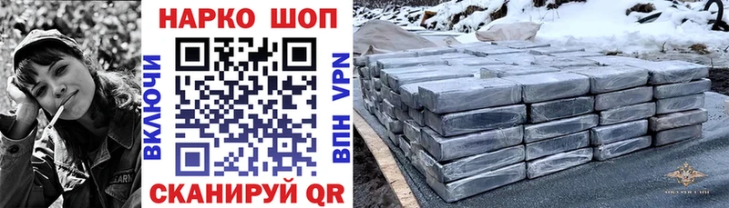 Продажа наркотиков Сочи Бошки Шишки  Альфа ПВП  Мефедрон  COCAIN 