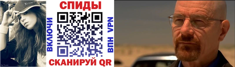 АМФ Розовый  сколько стоит  OMG сайт  Сочи 