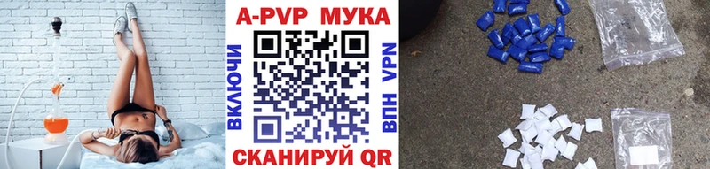 omg tor  где купить   Сочи  APVP Соль 