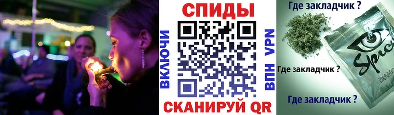 Бутират 1.4BDO  Сочи 