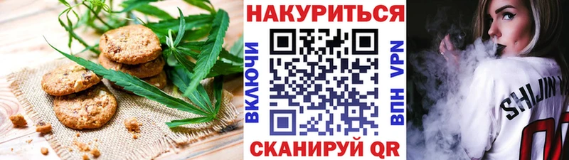 Cannafood конопля  Сочи 