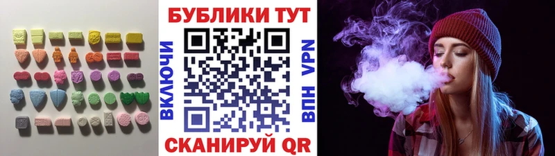 МЕГА сайт  Сочи  Экстази Cube 