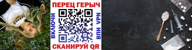 сайты даркнета официальный сайт  Сочи  Героин Афган 