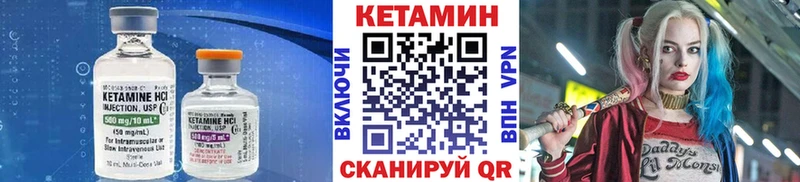 КЕТАМИН VHQ  MEGA как зайти  Сочи 