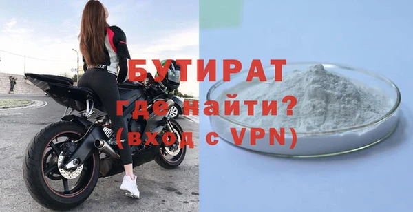 не бодяженный Богородск