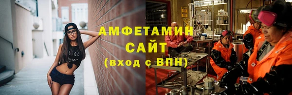 стаф Богородицк