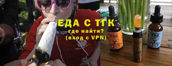 не бодяженный Богородск