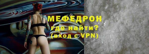 не бодяженный Богородск