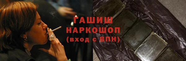 стаф Богородицк