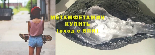 не бодяженный Богородск