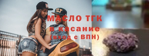 не бодяженный Богородск