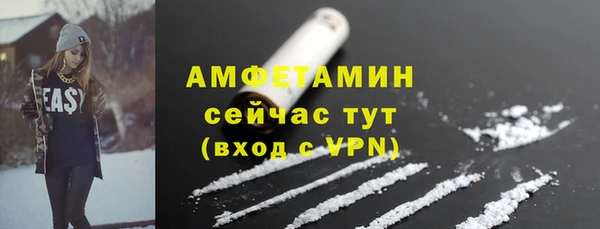 не бодяженный Богородск