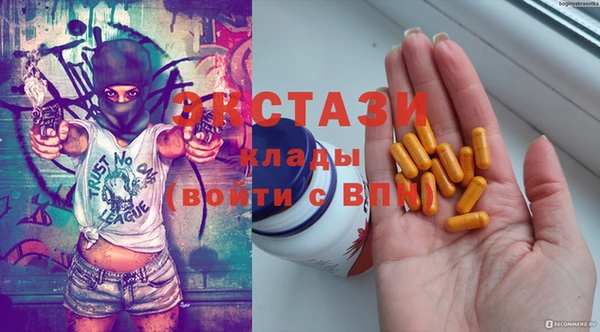 стаф Богородицк