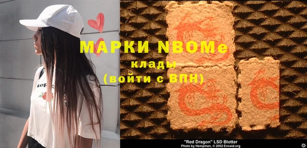 стаф Богородицк