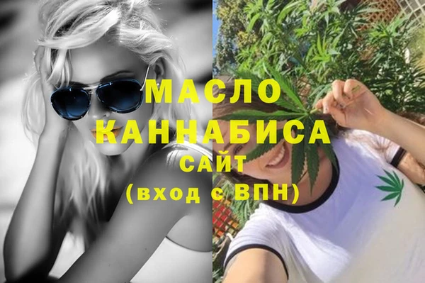 не бодяженный Богородск