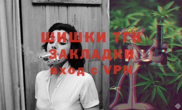 не бодяженный Богородск
