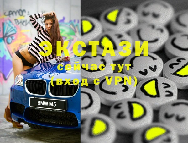 не бодяженный Богородск