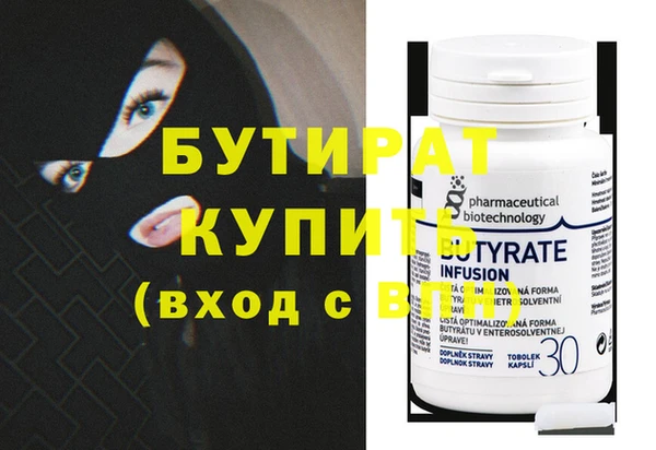стаф Богородицк