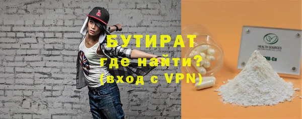 стаф Богородицк