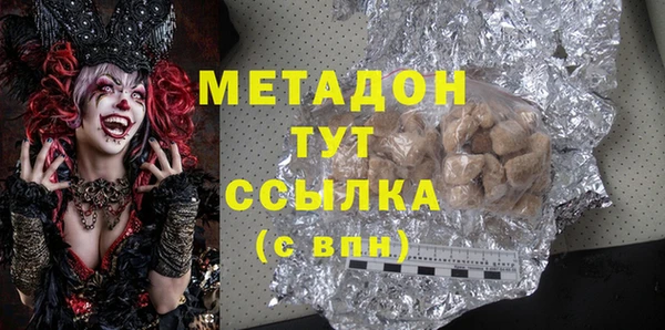 спиды Богданович
