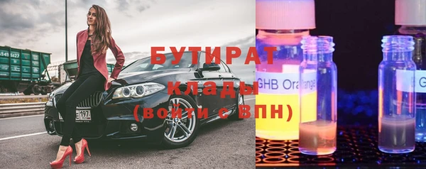 не бодяженный Богородск