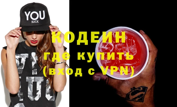 стаф Богородицк
