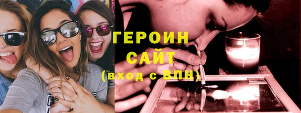 стаф Богородицк