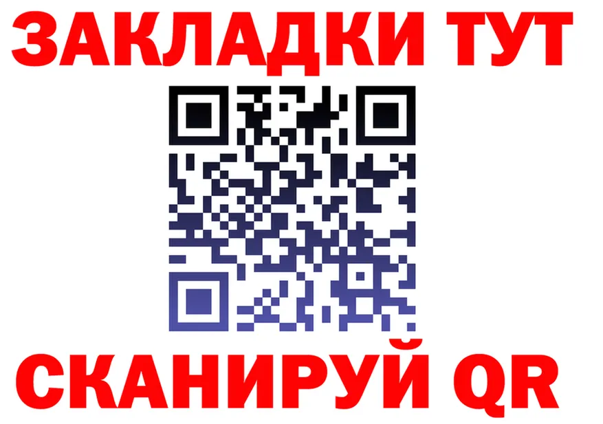 APVP СК зеркало это кракен Сочи