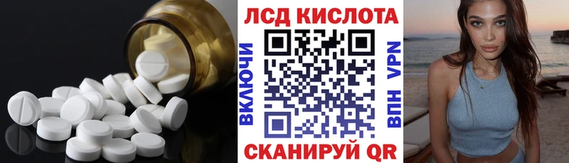 LSD-25 экстази кислота  blacksprut   Сочи 