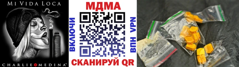 где купить   Сочи  мега маркетплейс  это наркотические препараты  MDMA кристаллы 