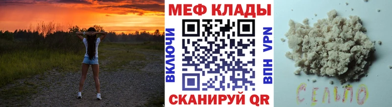 hydra зеркало  Сочи  Мефедрон мука  сколько стоит 