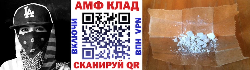 как найти   Сочи  Метамфетамин Декстрометамфетамин 99.9% 