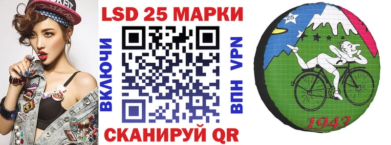 Марки 25I-NBOMe 1500мкг Сочи