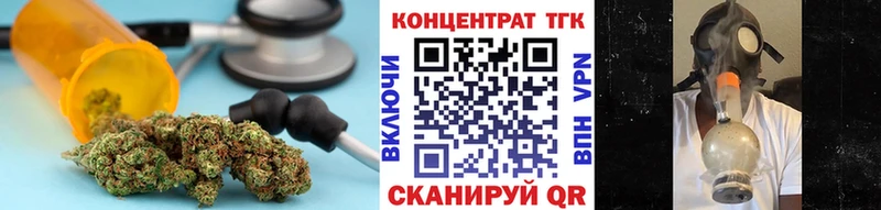 Дистиллят ТГК гашишное масло  закладки  Сочи 