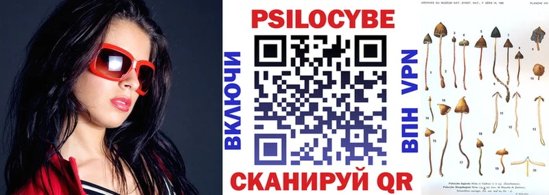 Псилоцибиновые грибы ЛСД  MEGA ссылки  Сочи 