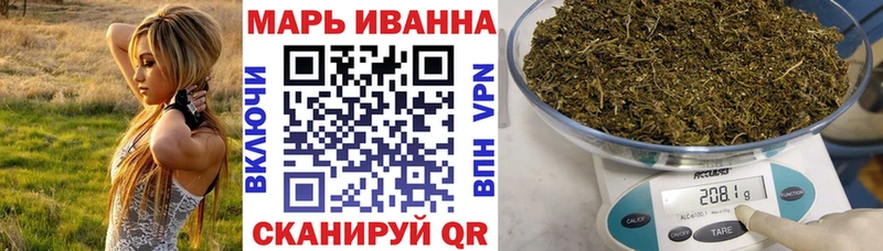 Марихуана семена  Сочи 